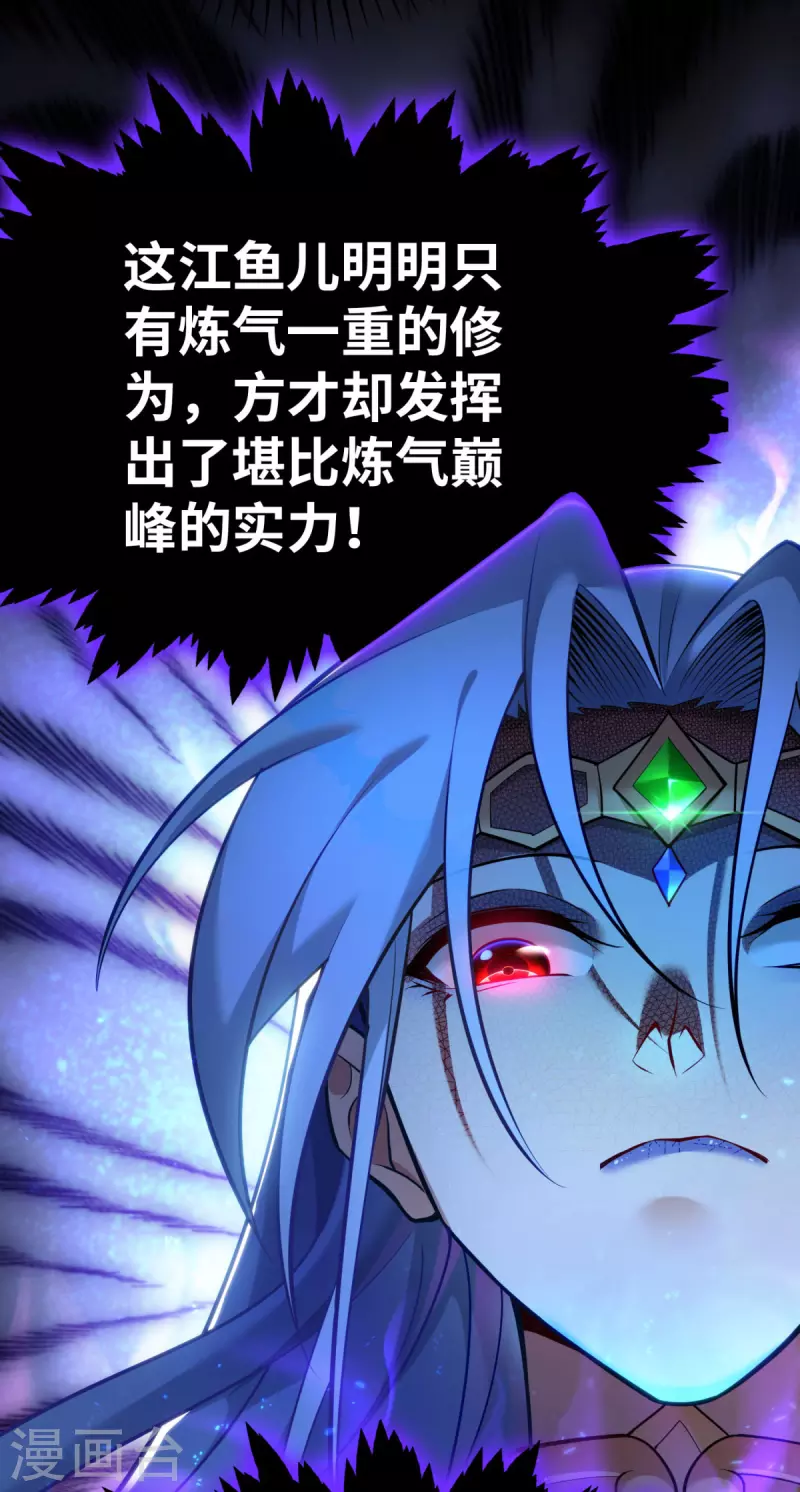 第18话 以牙还牙15
