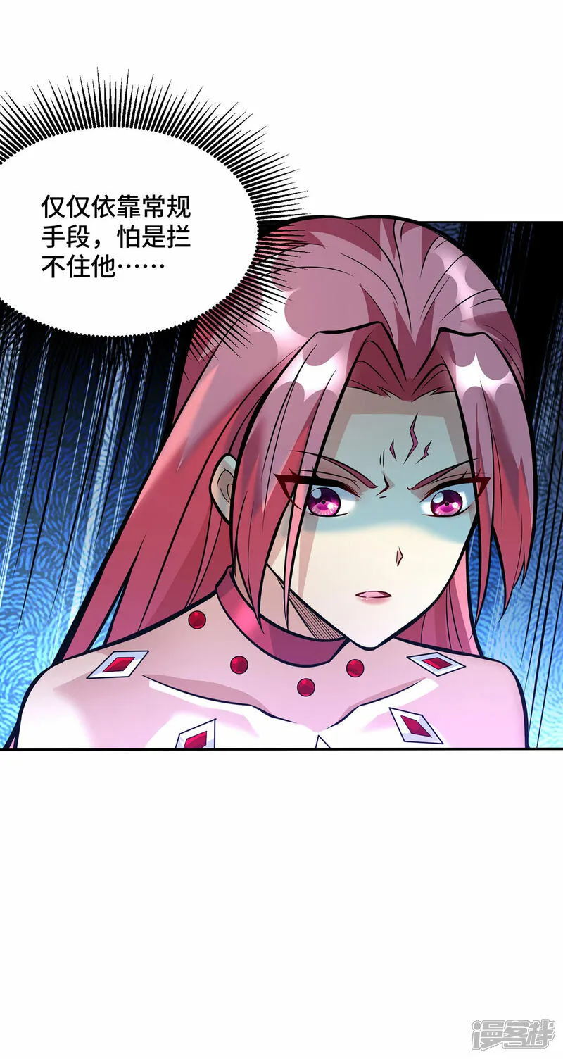 第82话 变身5