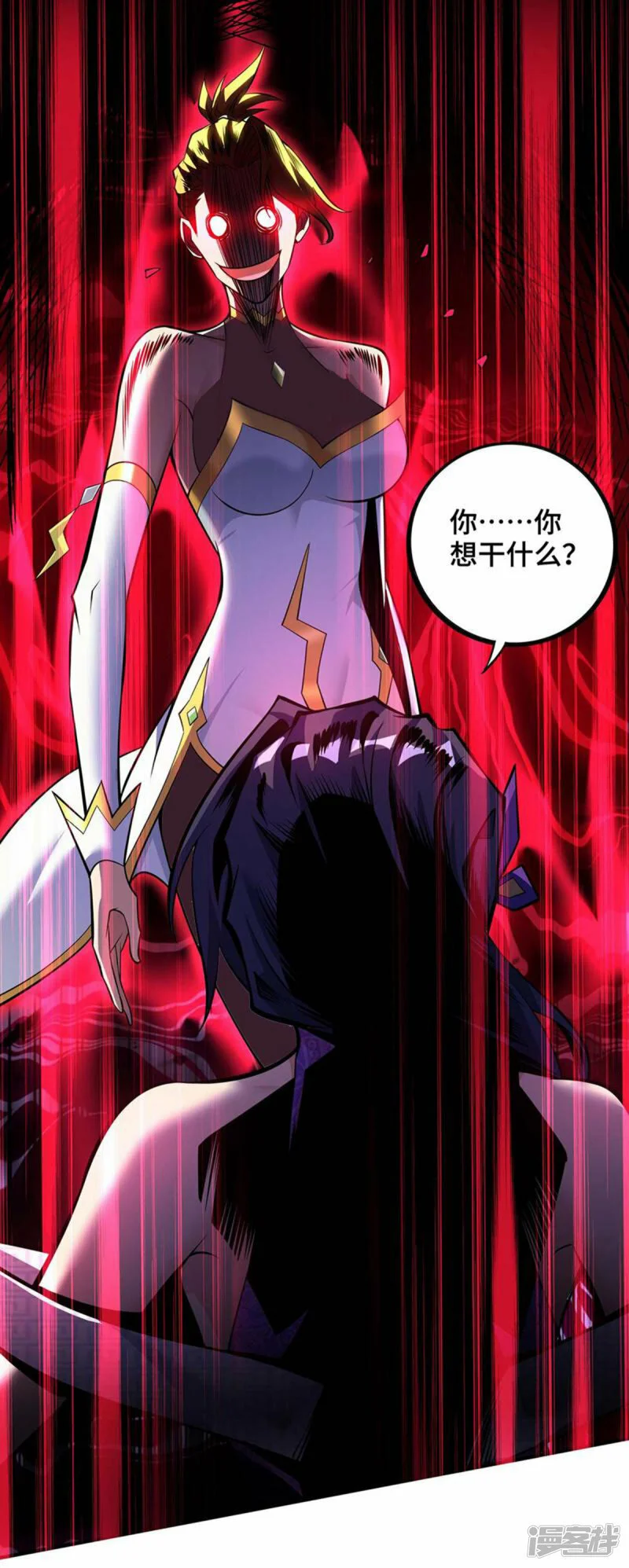 第60话 错误地图5