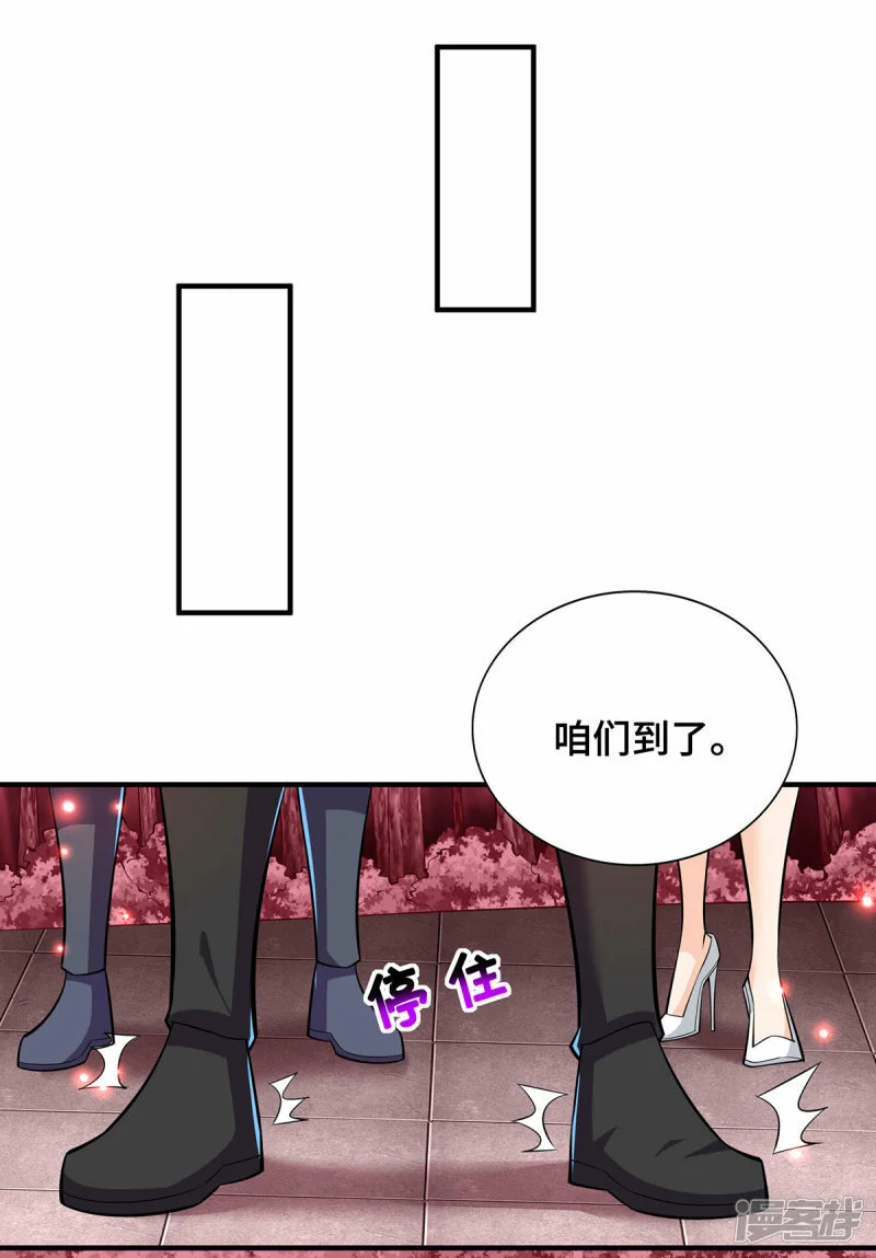 第66话 抢位置2