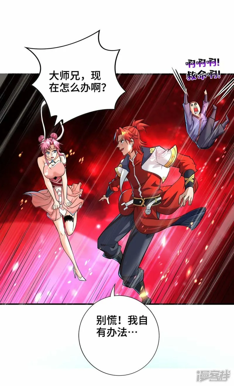 第55话 防不胜防25