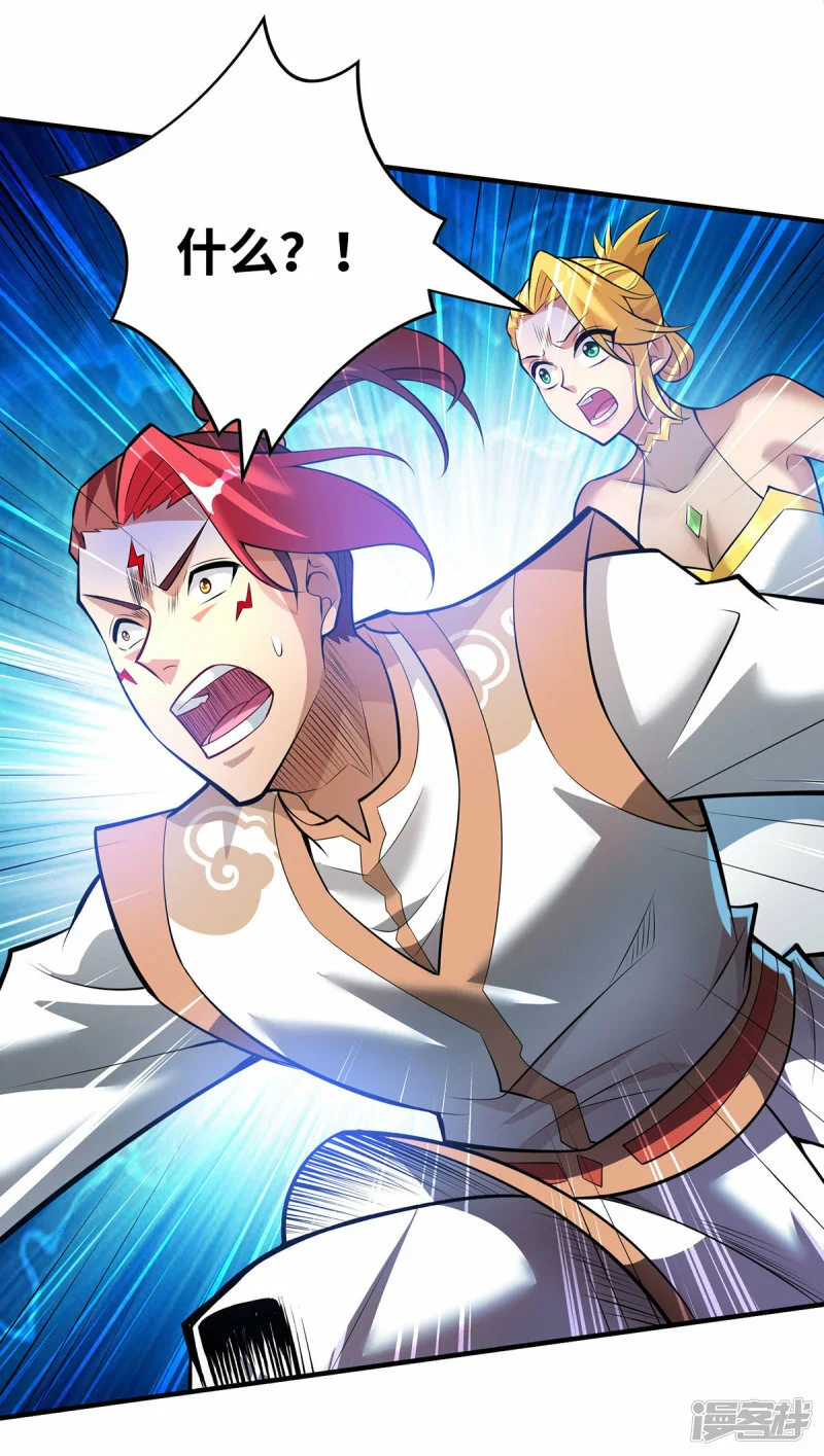 第46话 灵兽之威19