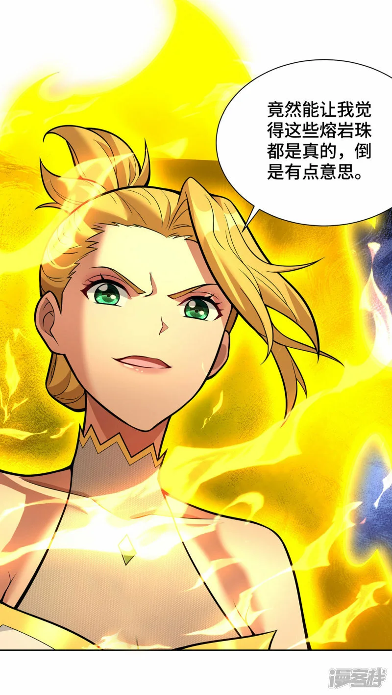 第81话 元婴7