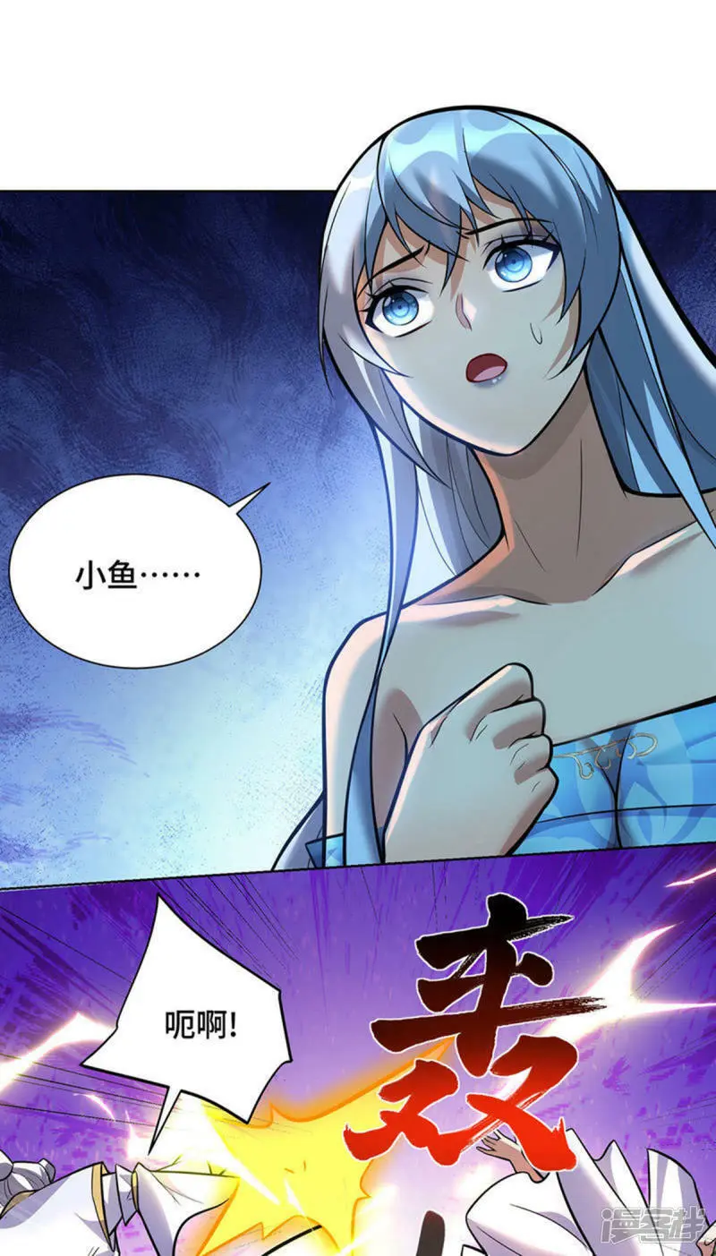 第80话 渔翁得利25