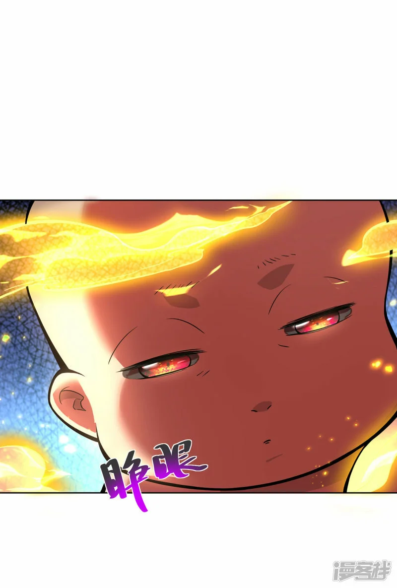 第81话 元婴29