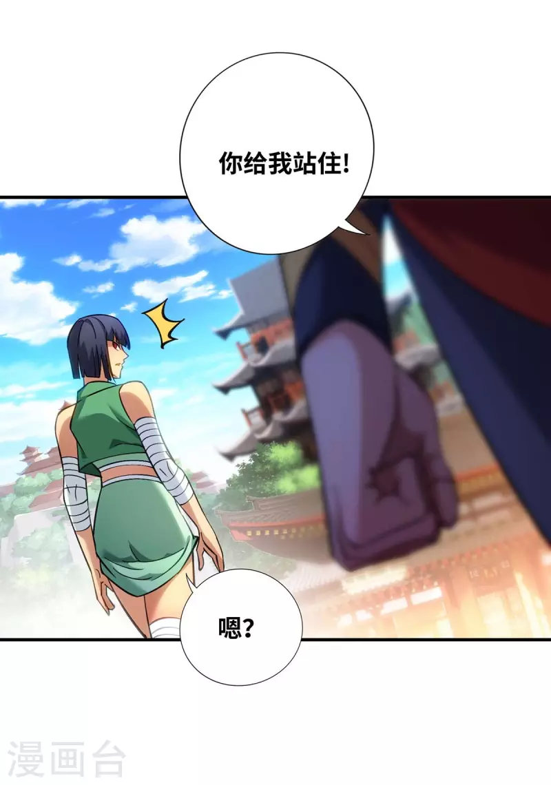 第8话 我让你先出招10