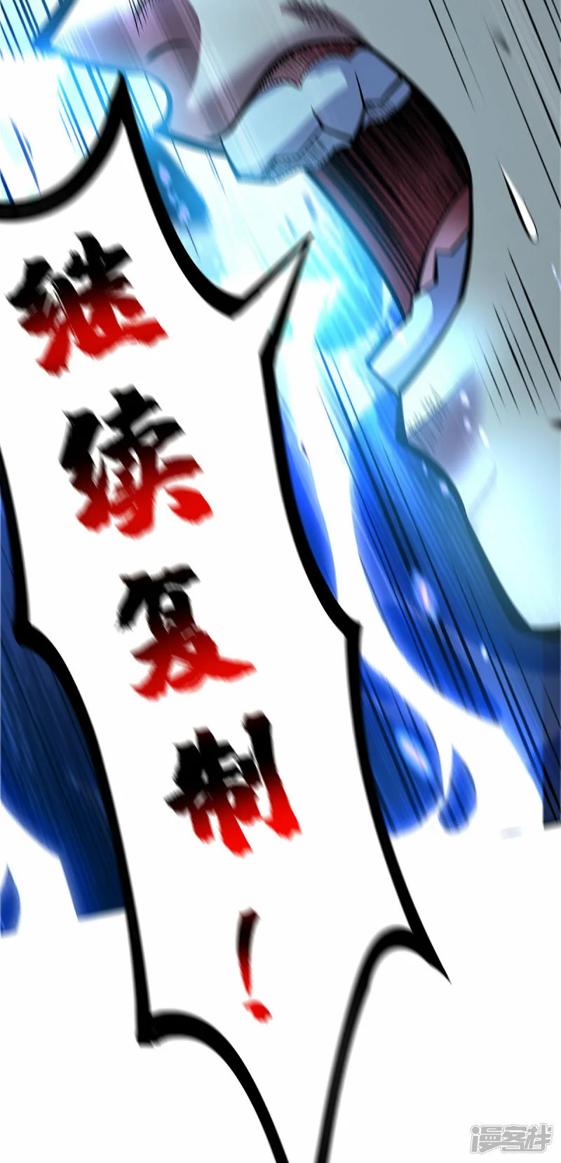 第51话 我终于有救了7
