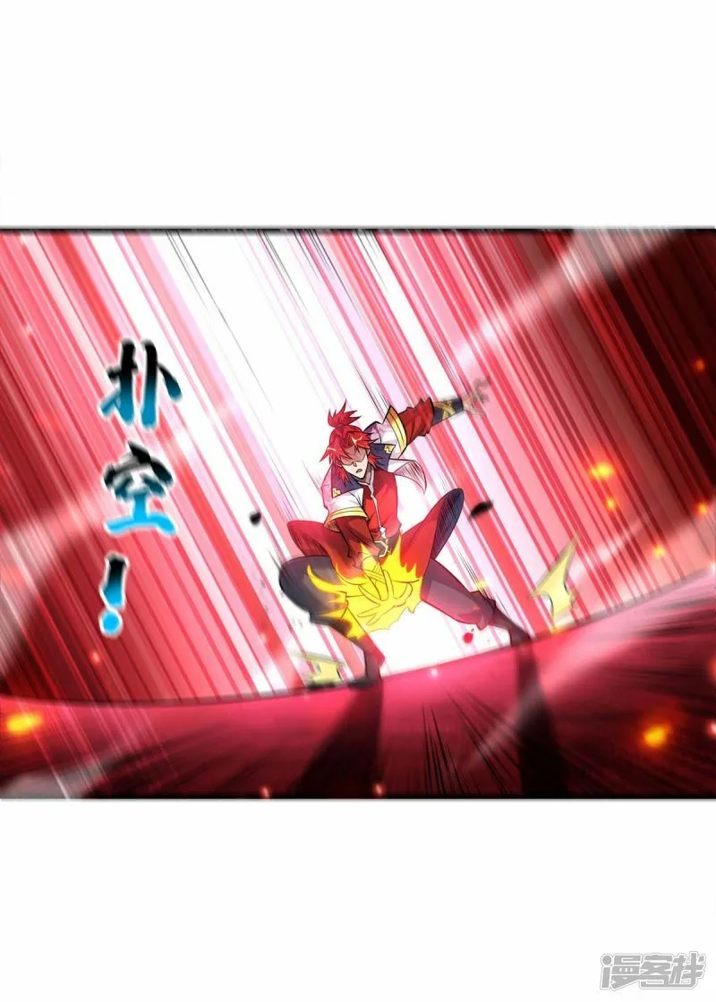 第57话 渔翁得利26