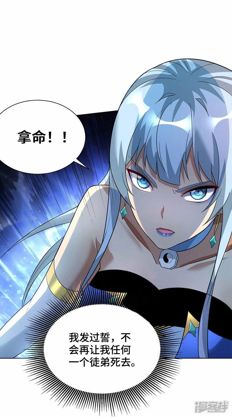 第76话 自爆12