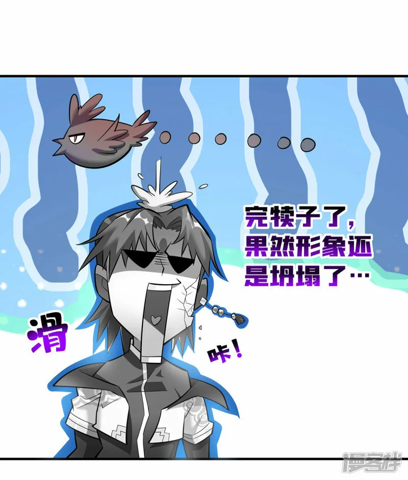 第53话 你…都看到了？15