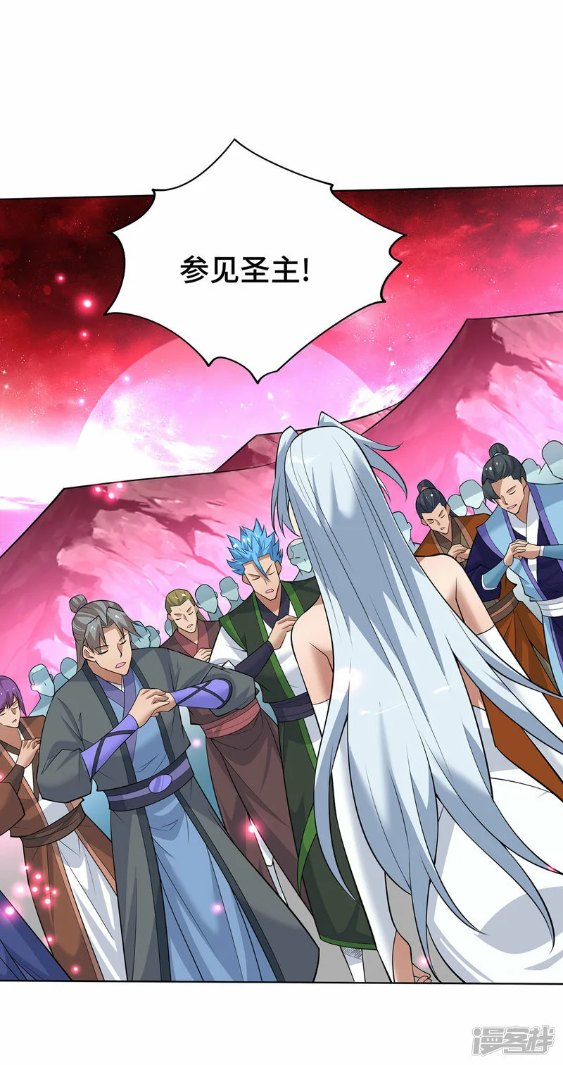 第69话 让座19