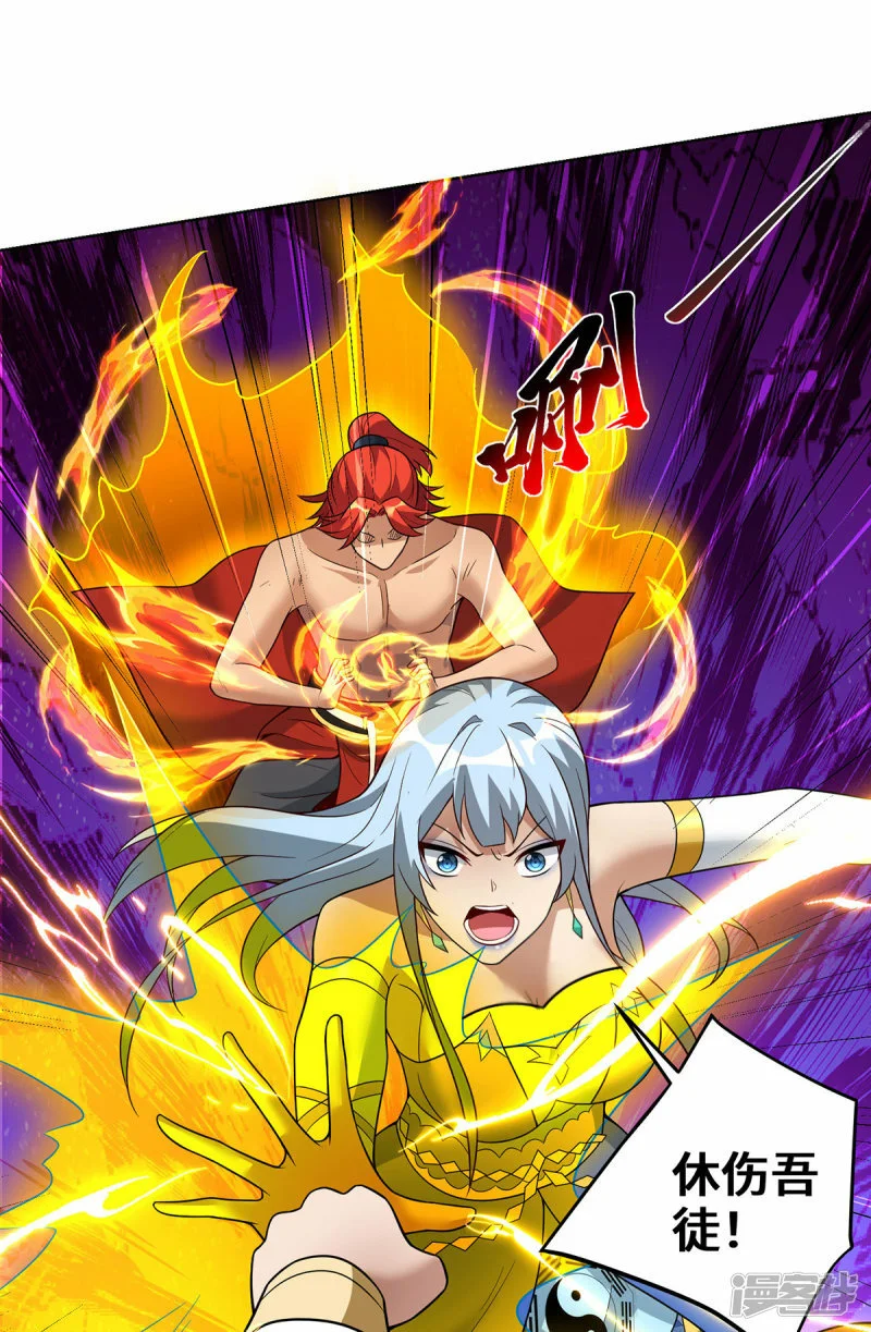 第76话 自爆7