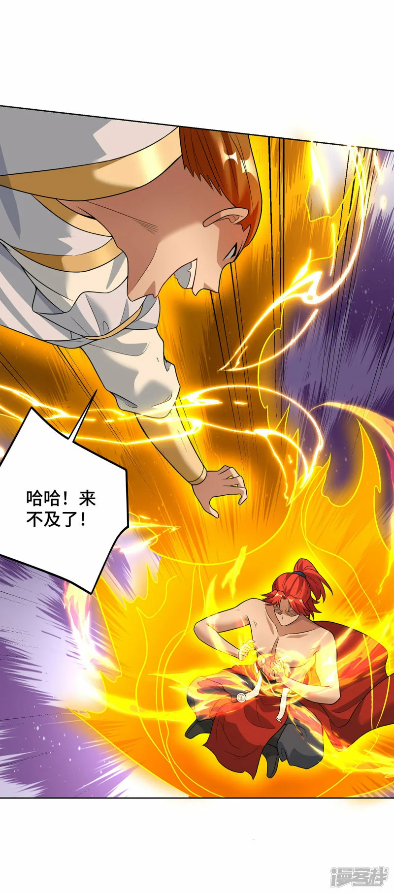 第76话 自爆6