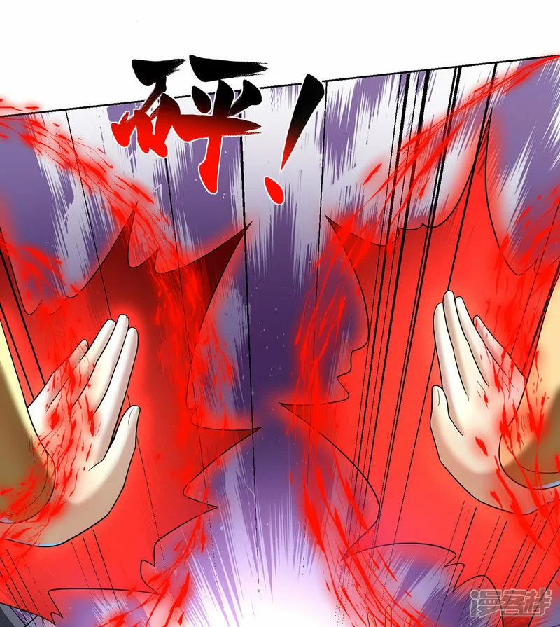 第74话 三长老14