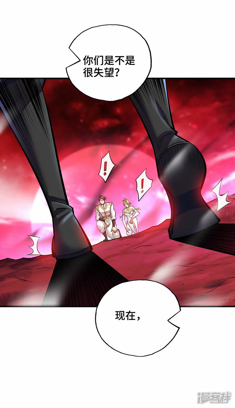 第46话 灵兽之威27