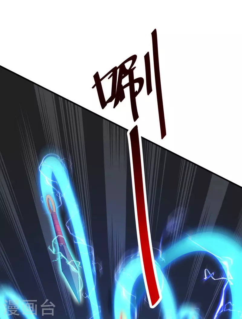 第17话 偷袭23