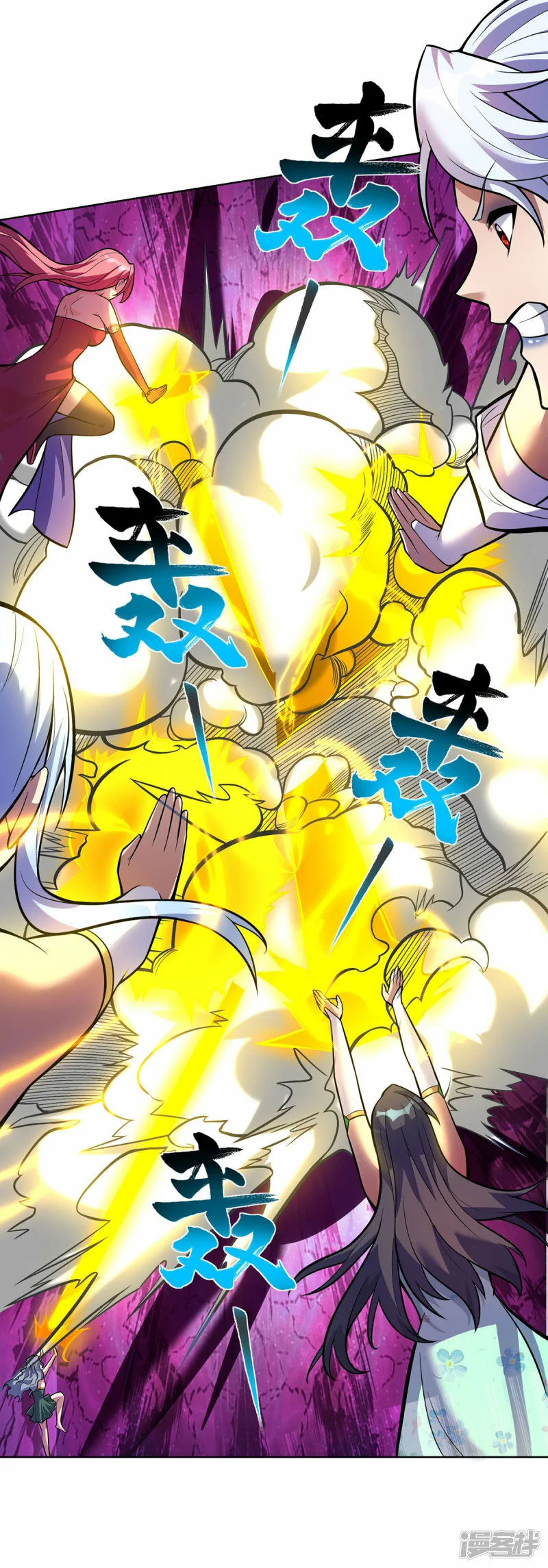 第81话 元婴22