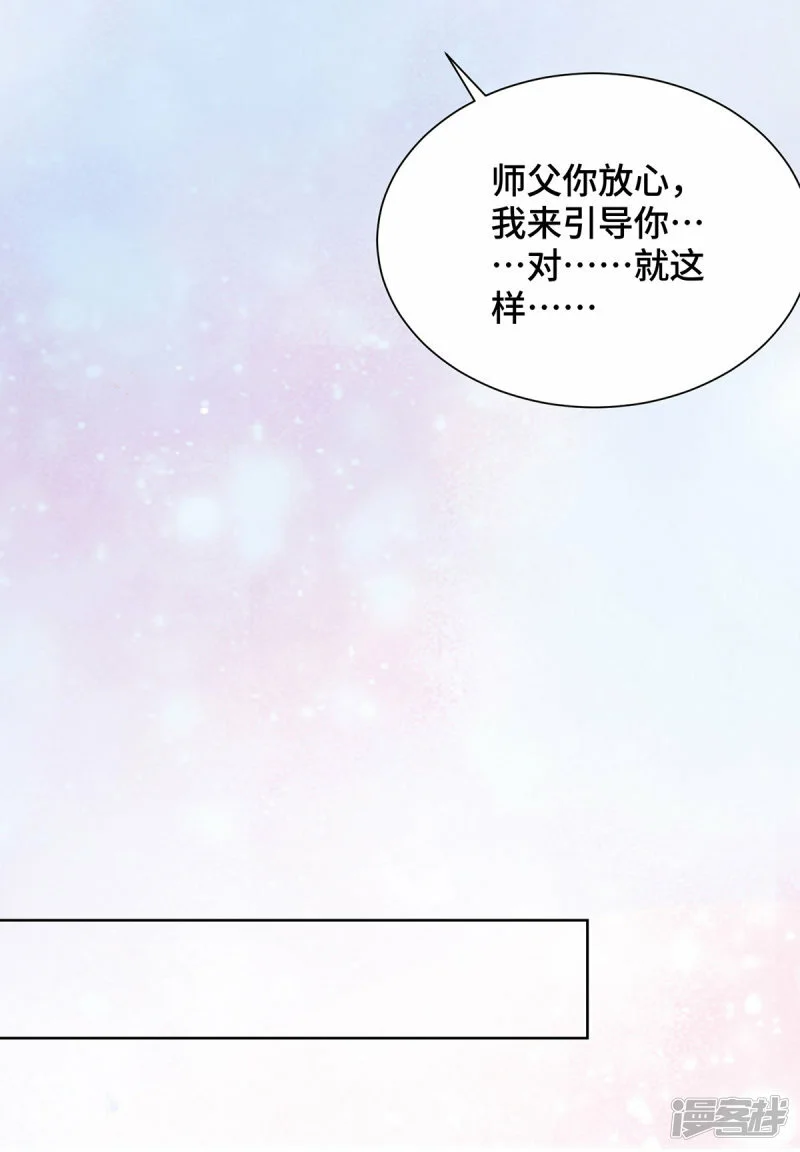 第77话 宿命22