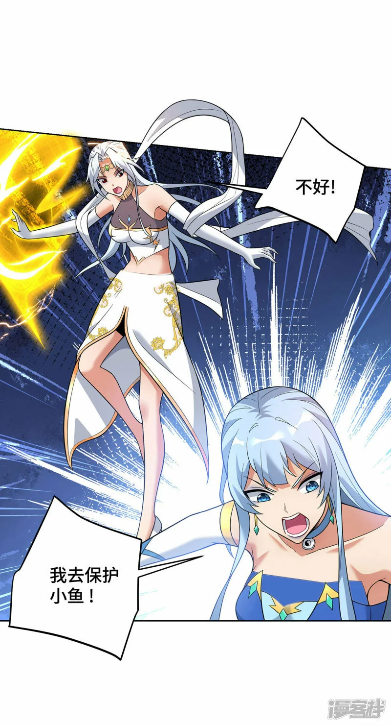 第75话 还有我呢29