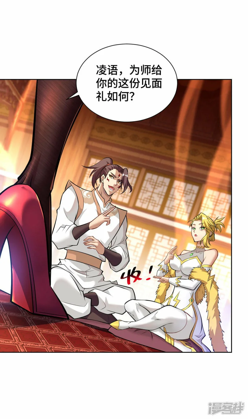 第34话 手……手雷？！23