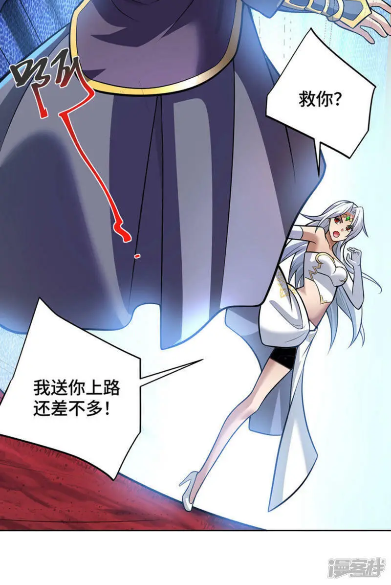 第80话 渔翁得利7