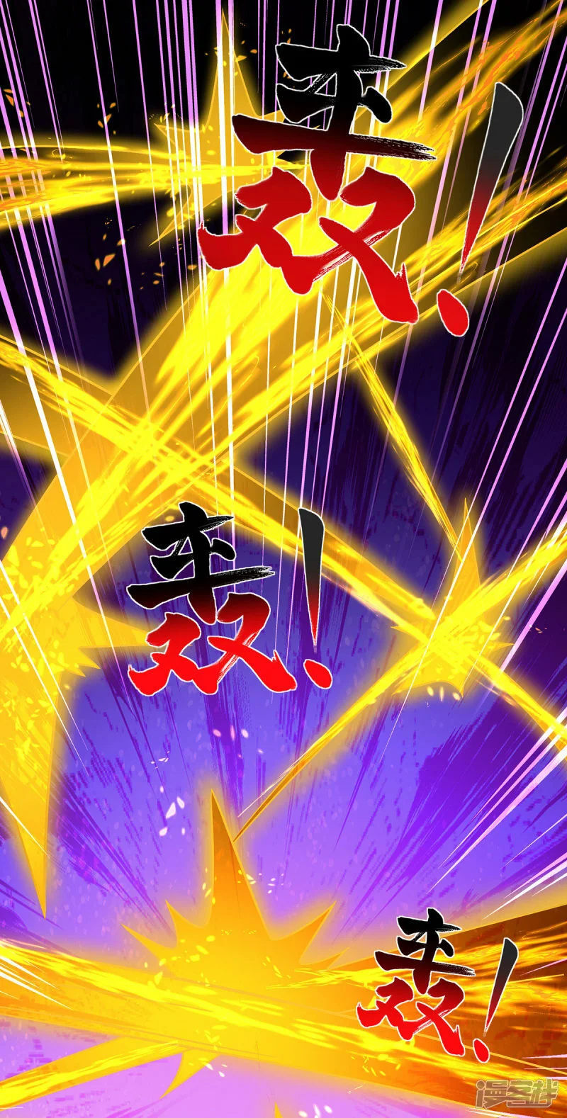 第74话 三长老5
