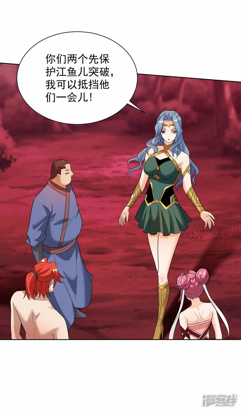 第74话 三长老23