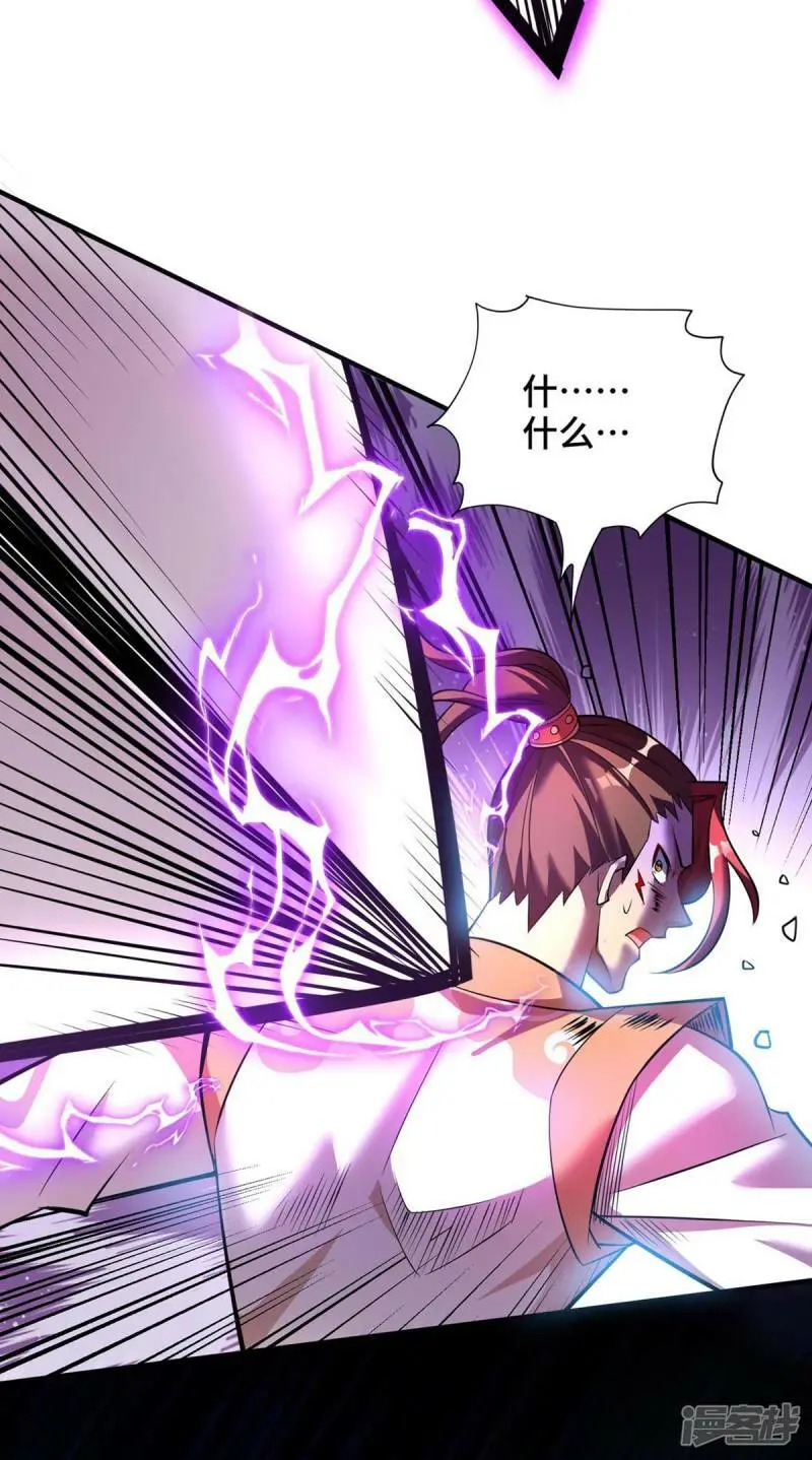 第59话 借刀杀人19