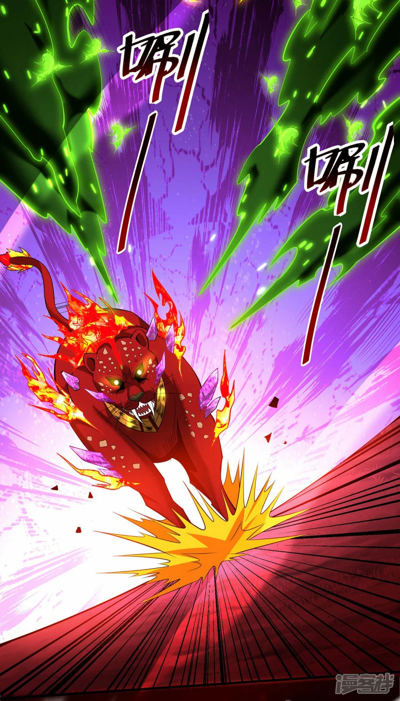 第63话 收服异兽9