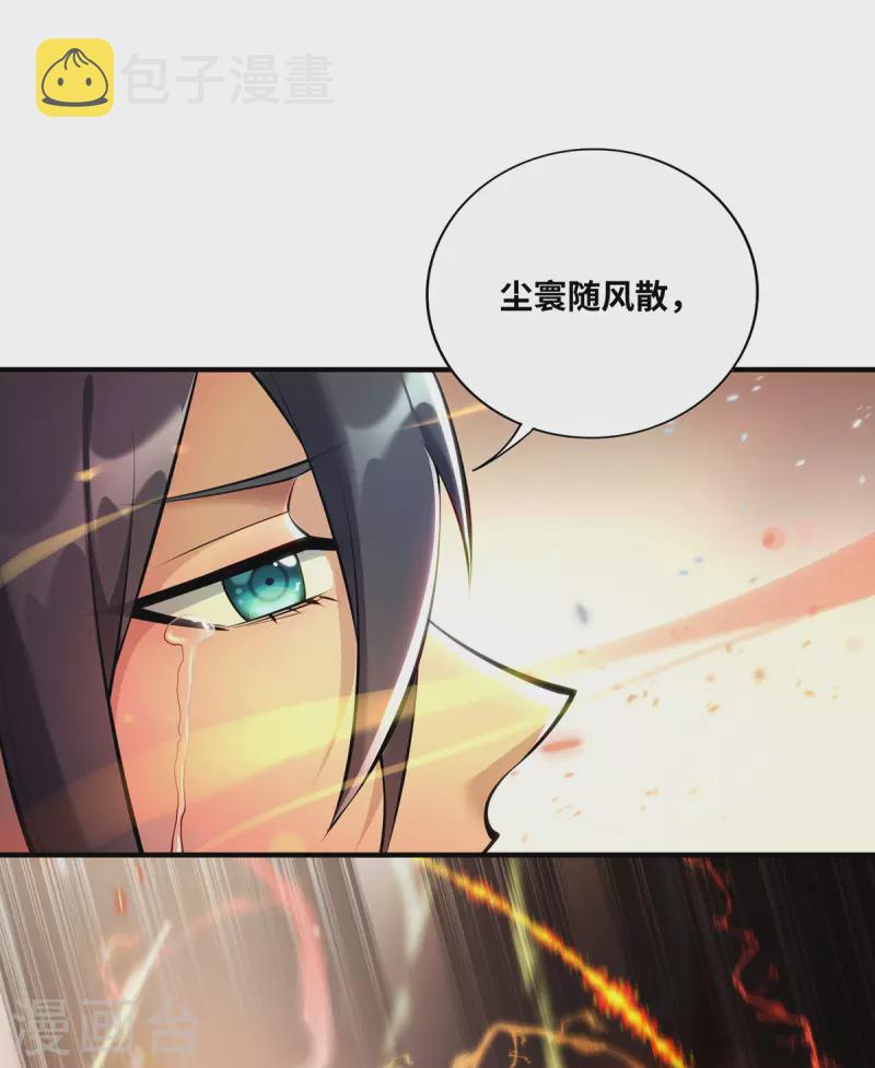 第31话 勘破心魔16