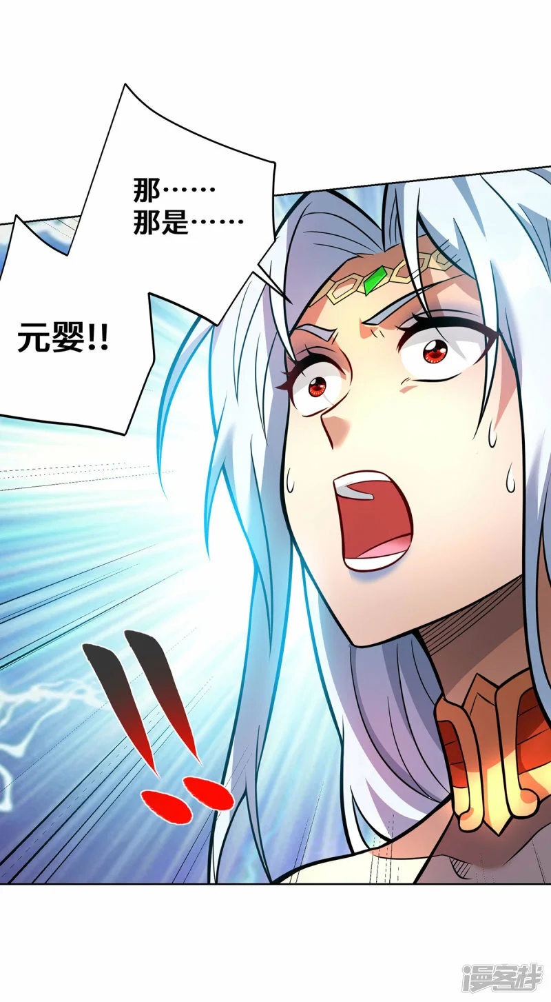 第81话 元婴14