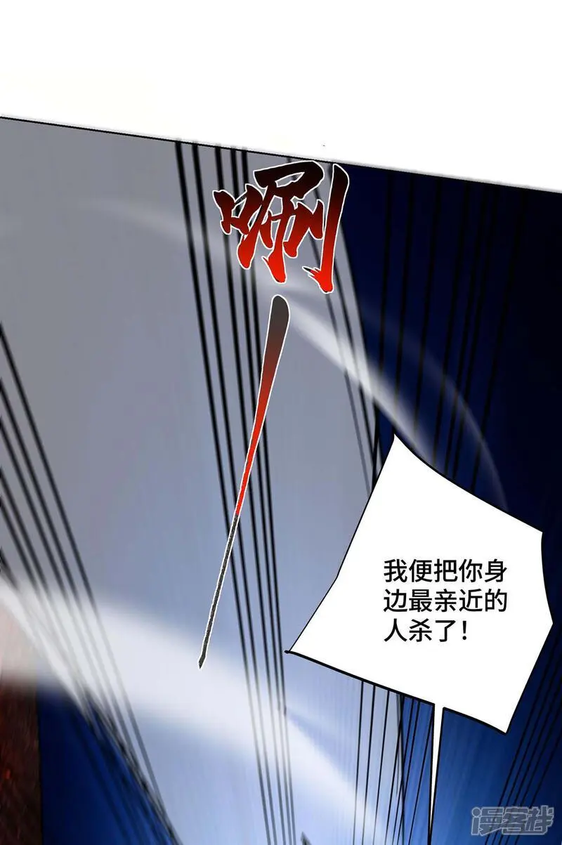 第84话 抢夺元婴14