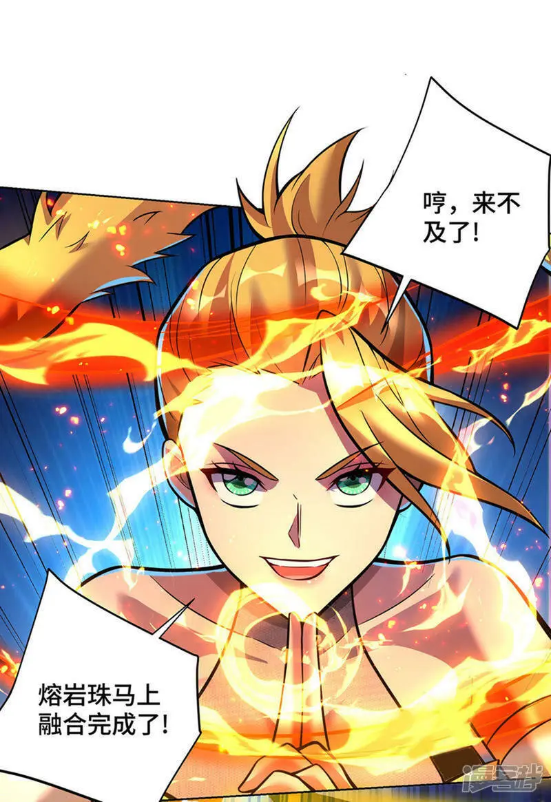 第80话 渔翁得利28
