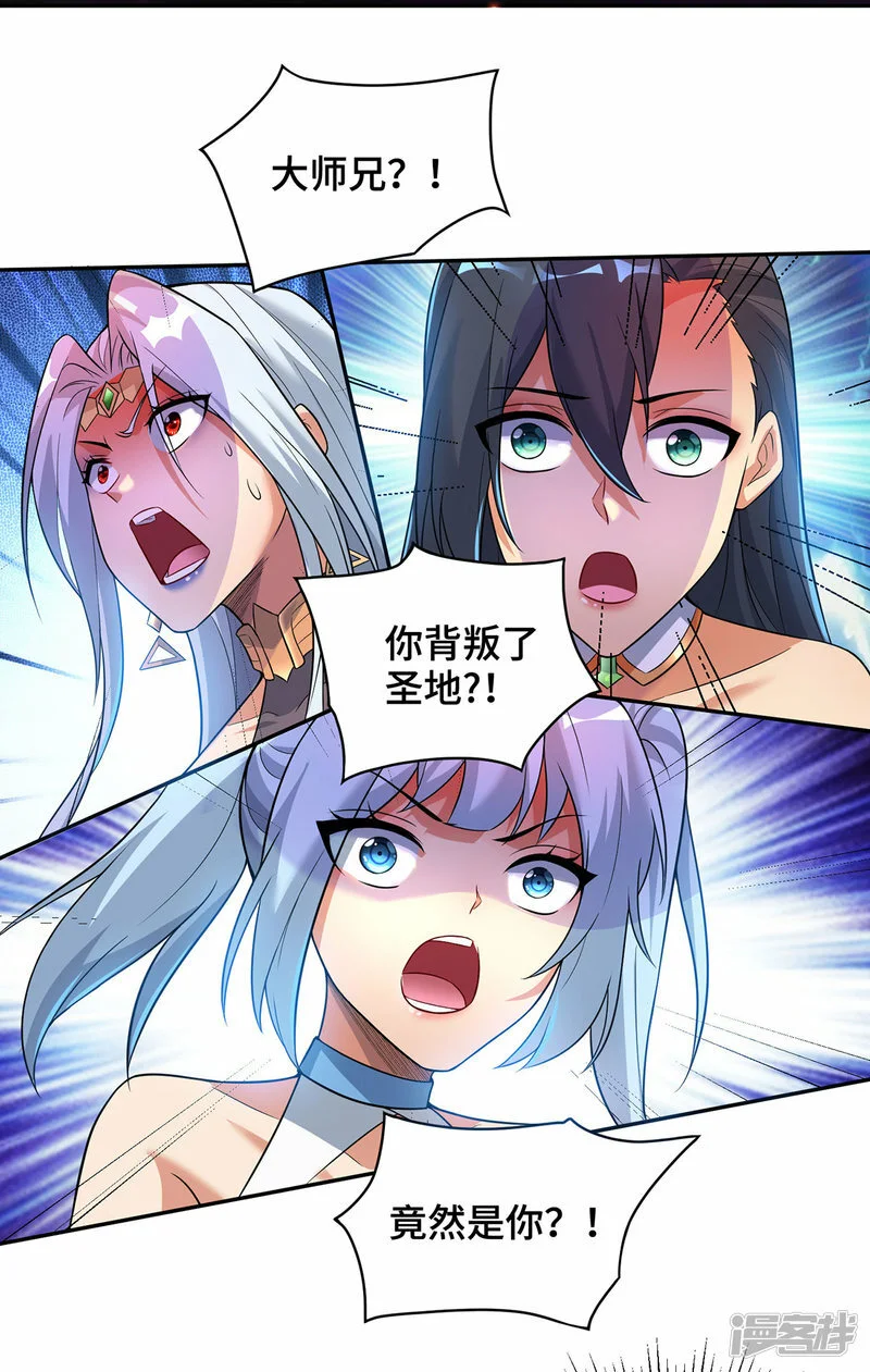 第72话 主谋7