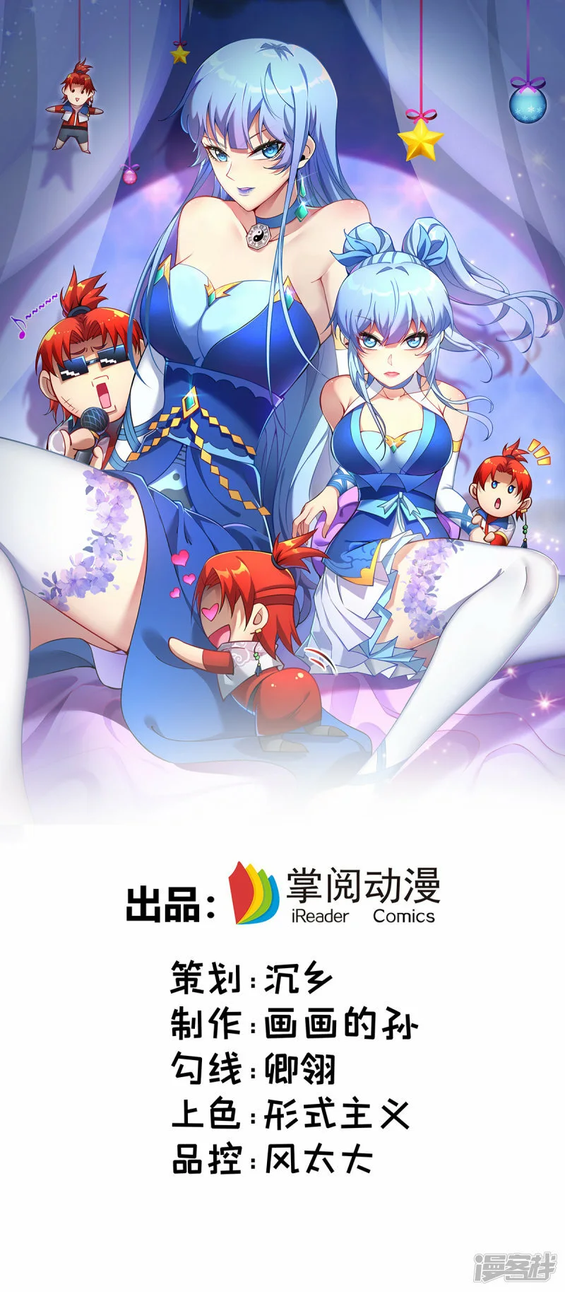 第30话 是你输了0