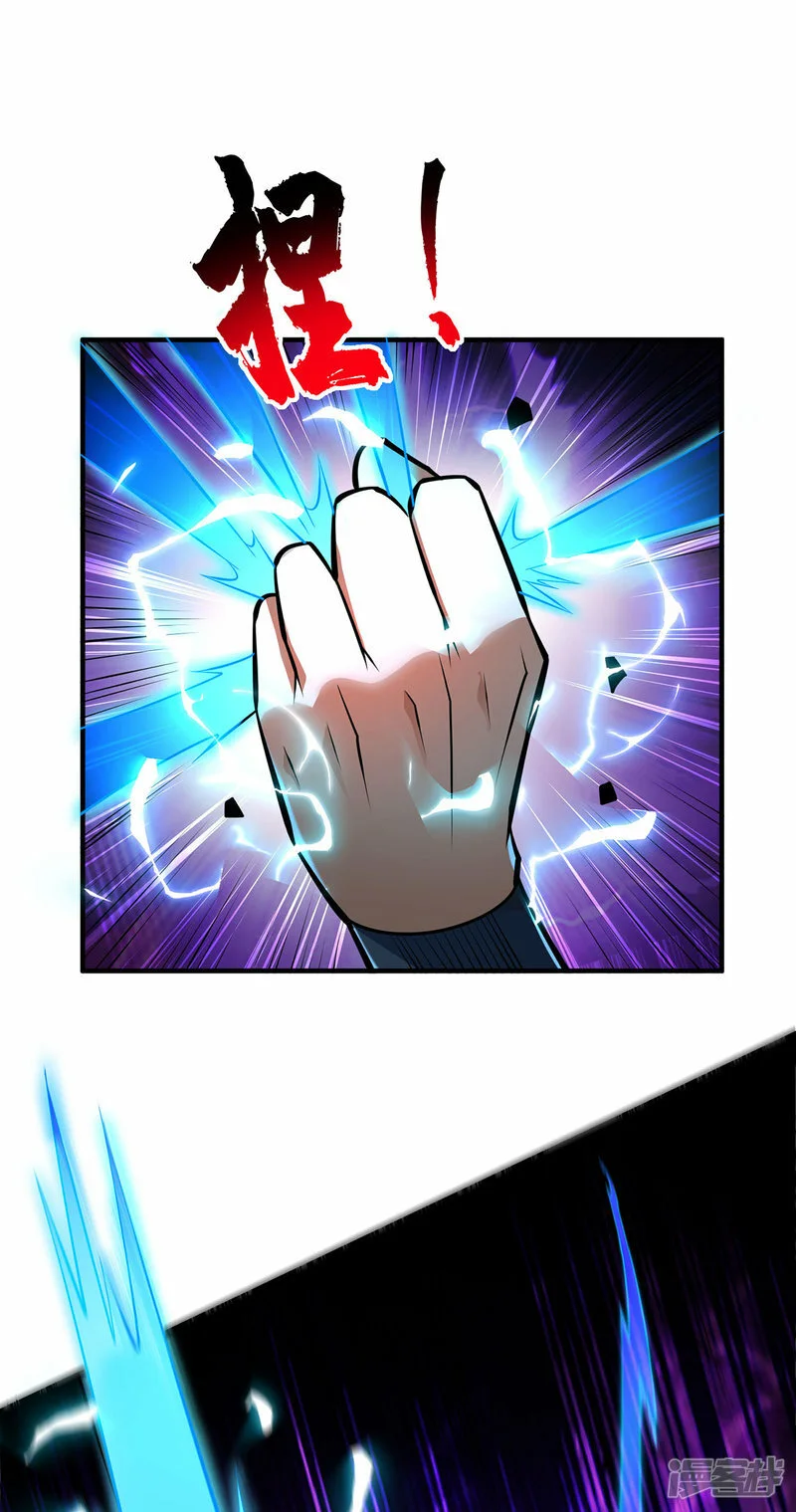 第50话 封冰珠29