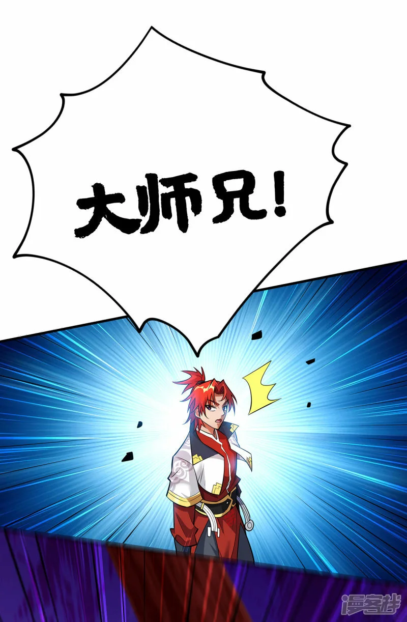 第53话 你…都看到了？16