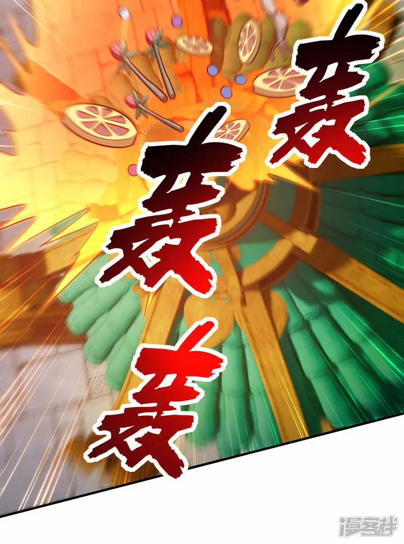 第30话 是你输了9
