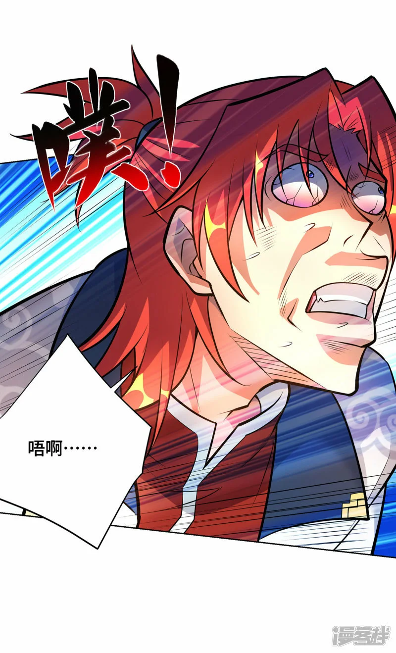第34话 手……手雷？！10