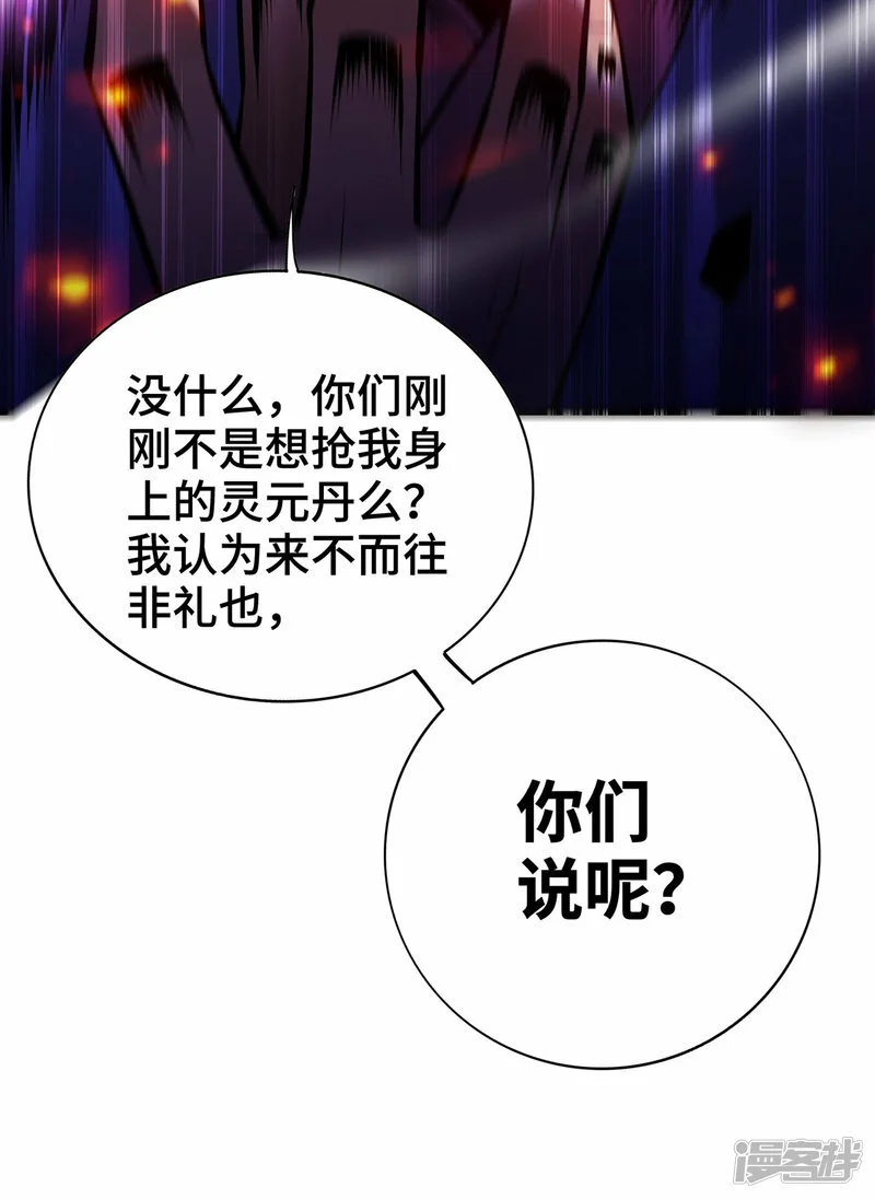 第47话 小娟，开饭了13