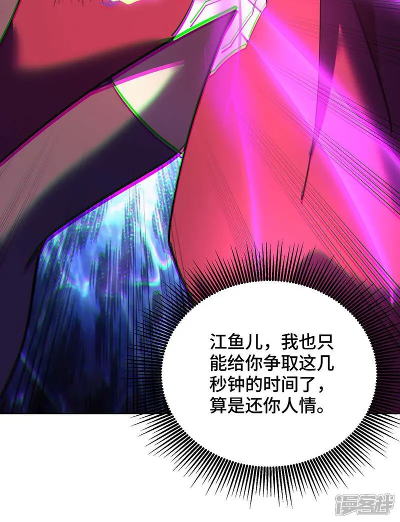 第83话 忏悔17