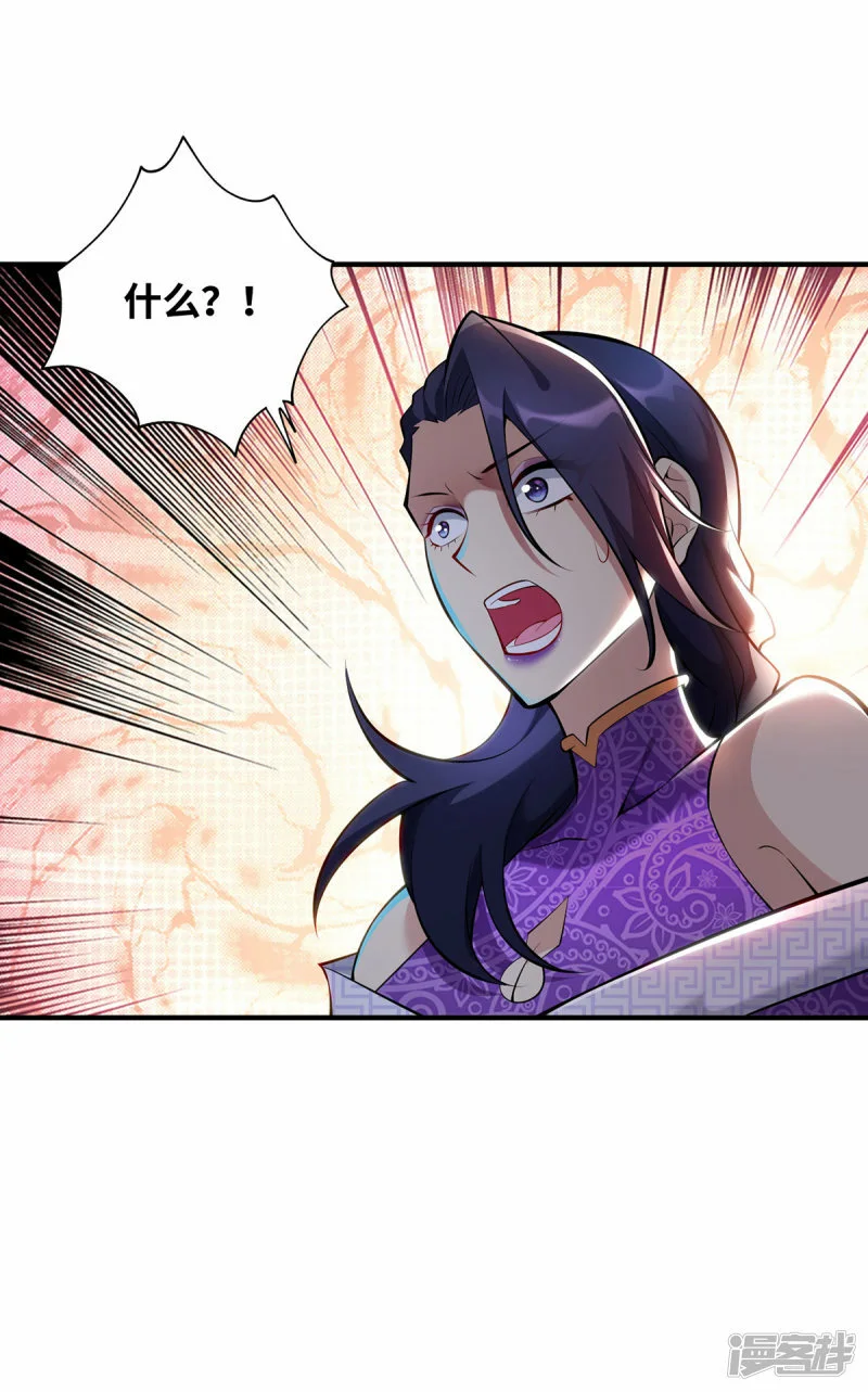 第30话 是你输了16