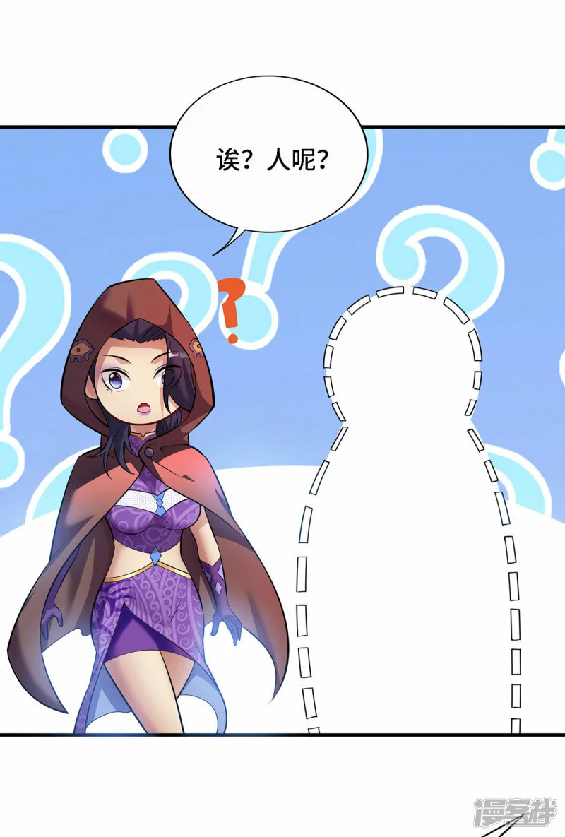   第49话 手雷大礼包12