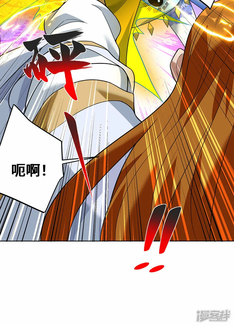 第76话 自爆8