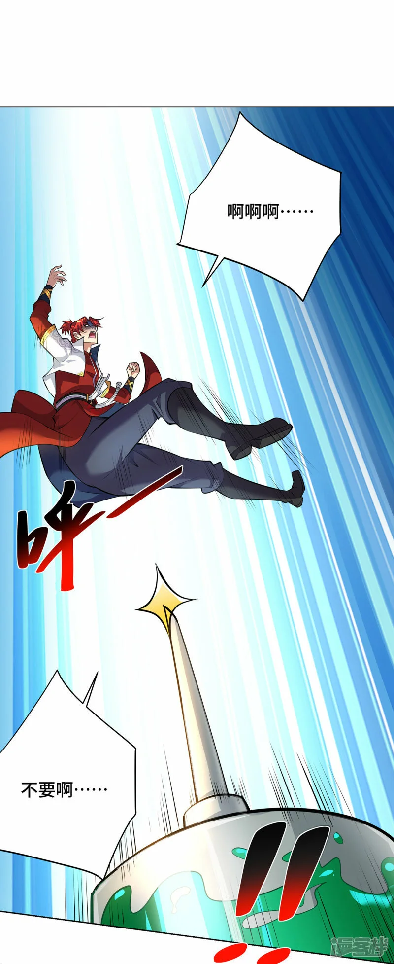 第34话 手……手雷？！3