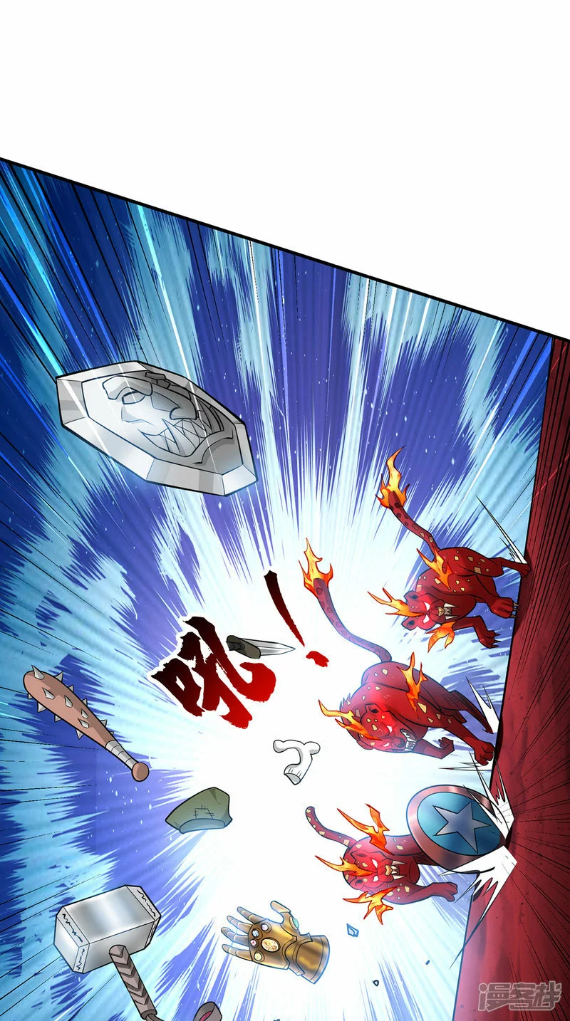 第54话 诱饵28