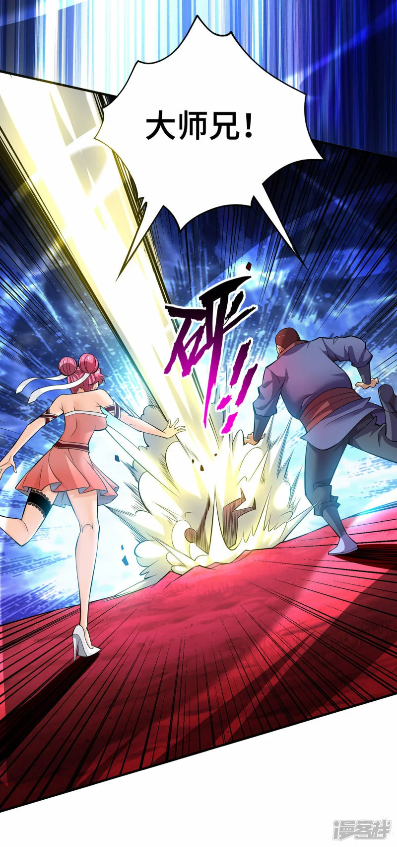 第62话 黄金虱31