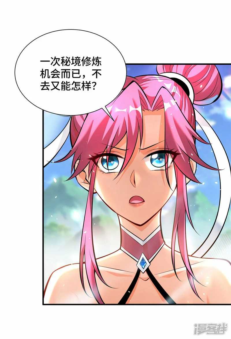 第39话 从中作梗24