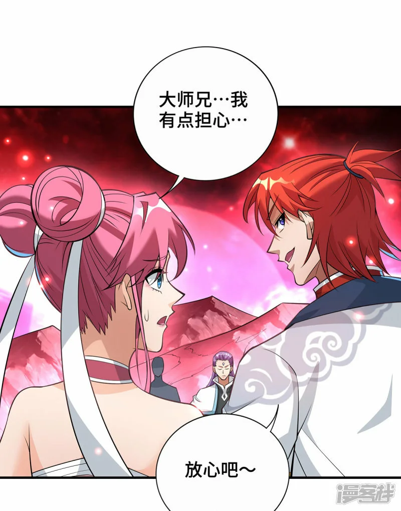 第66话 抢位置14
