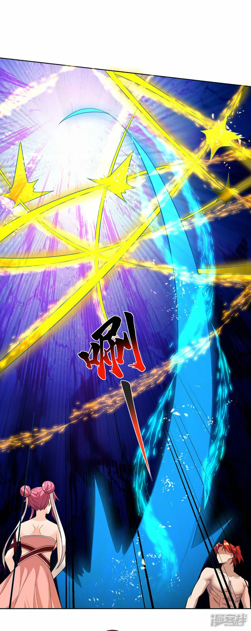 第74话 三长老25